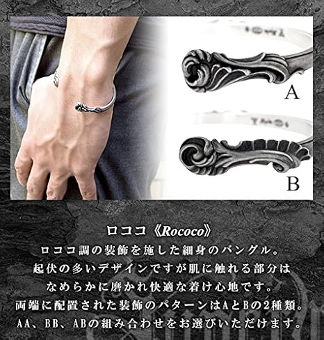 スペルビア バングル L Amazon | [スペルヴィア]Superbia